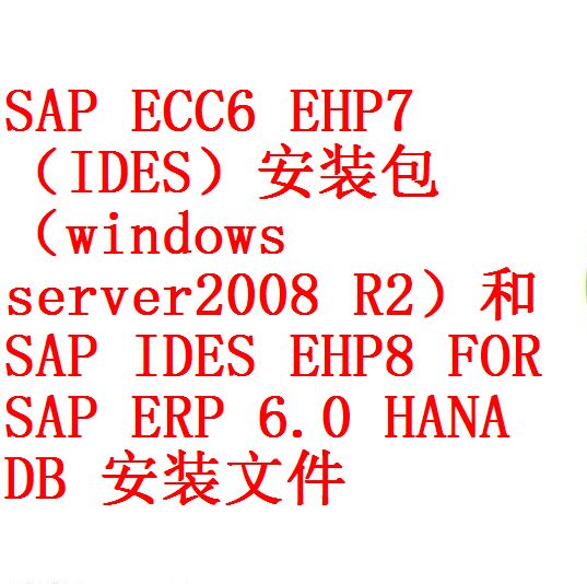 how to upgrade from sap ecc 6.0 to ehp7