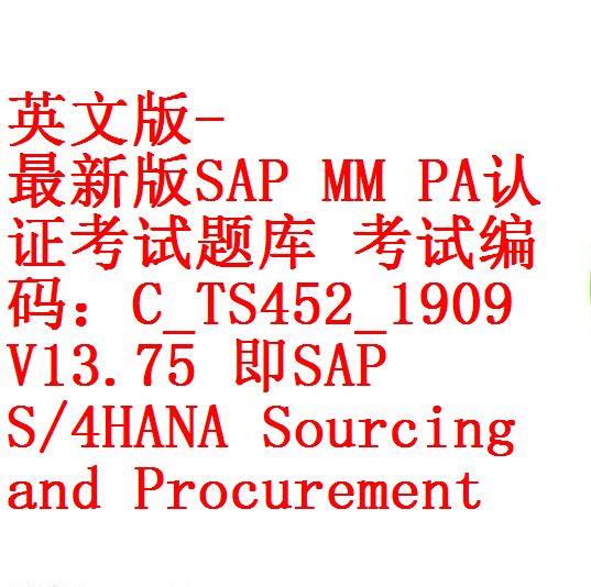 Question C-TS452-2020 Explanations