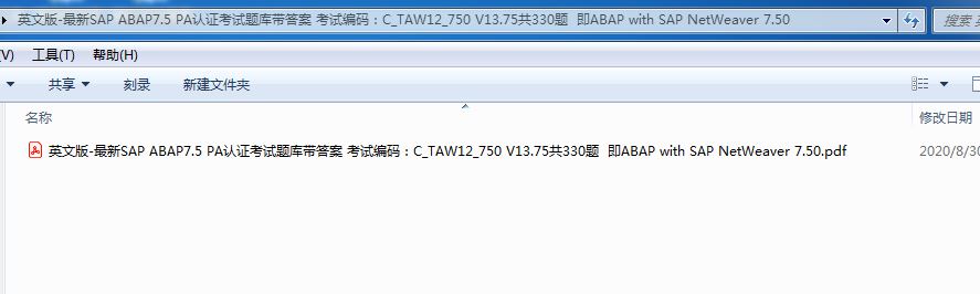 C-TAW12-750参考資料