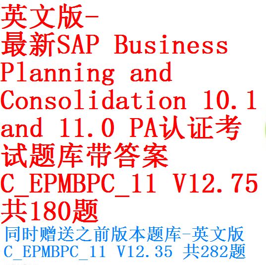 Valid Exam C-EPMBPC-11 Registration