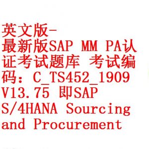 New C_TS452_2020 Braindumps Sheet