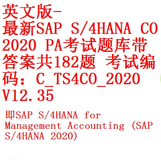 C-TS4CO-2020 Reliable Exam Braindumps