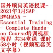 Certification C_BW4HANA_24 Dump