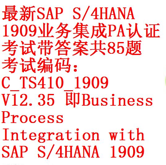 C_TS410_1909 Most Reliable Questions