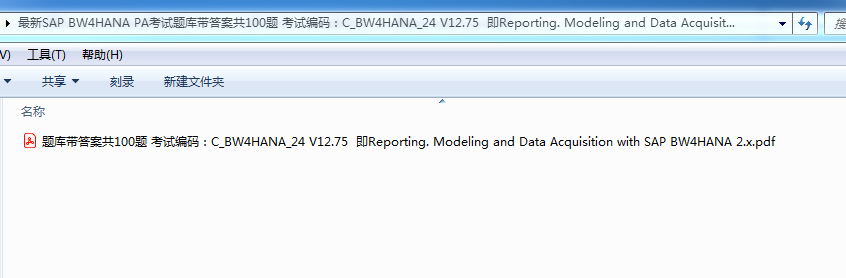 Latest C_BW4HANA_24 Learning Materials