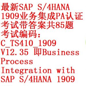 New C-TS412-1909 Exam Sample