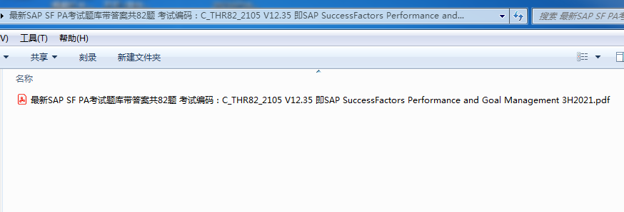 C-THR81-2111 Latest Test Braindumps