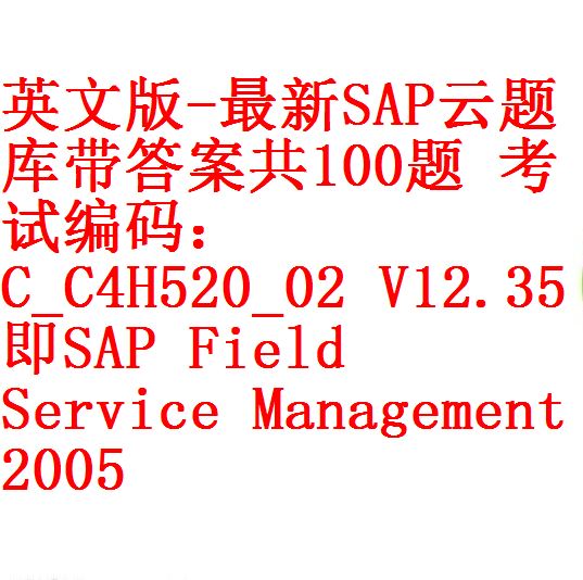 C-C4H520-02 PDF Testsoftware