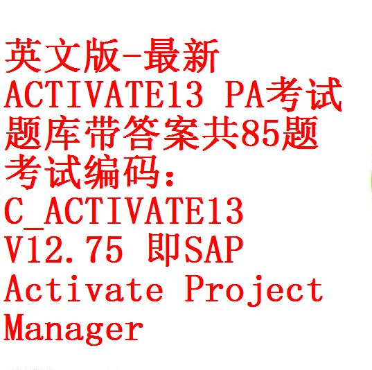 C-ACTIVATE13 Examengine