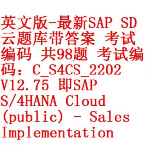 开源资料库 – 第22页 – 专注提供优质2022年SAP，Oracle EBS，MES等培训视频课程