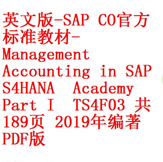 英文版-SAP CO官方标准教材-Management Accounting in SAP S/4HANA