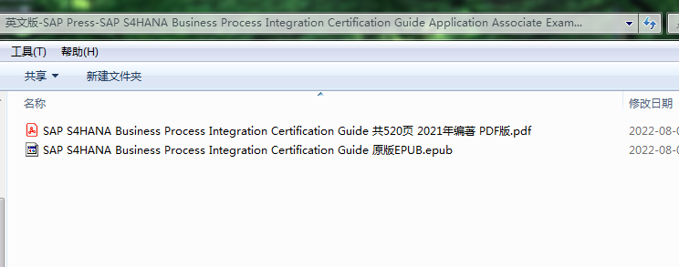 Reliable C_TS410_1909 Test Guide