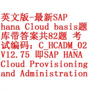 Exam C-S4CFI-2208 Forum