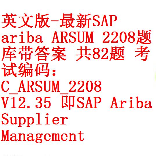 C-ARSCC-2208 PDF