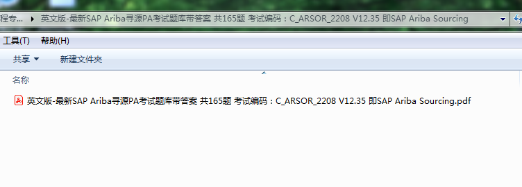 Valid C-ARSCC-2208 Test Dumps