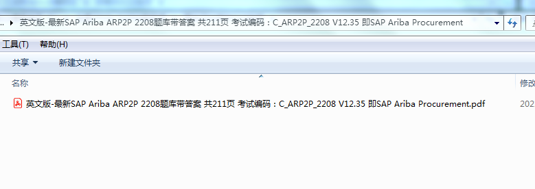 C_ARP2P_2202 Examengine