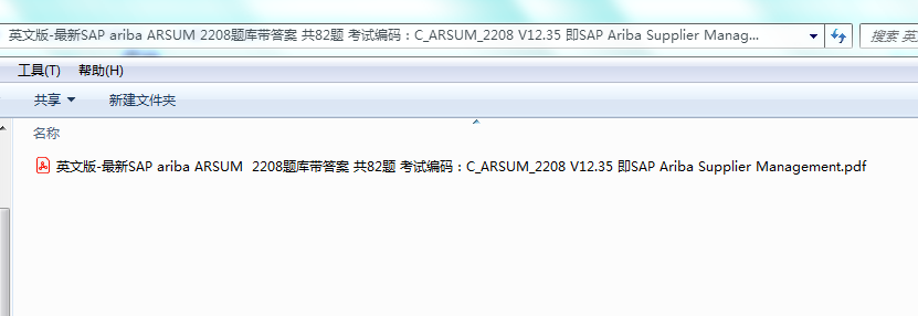 C-ARSCC-2208 Guide Torrent