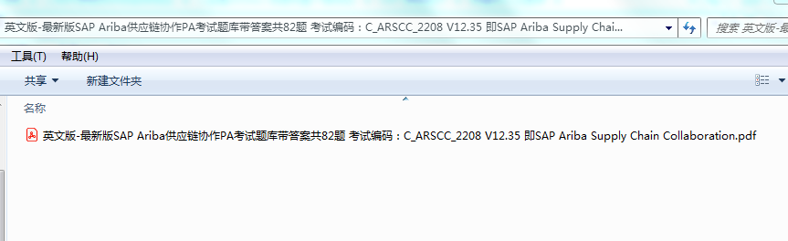 Passing C-ARSCC-2208 Score Feedback