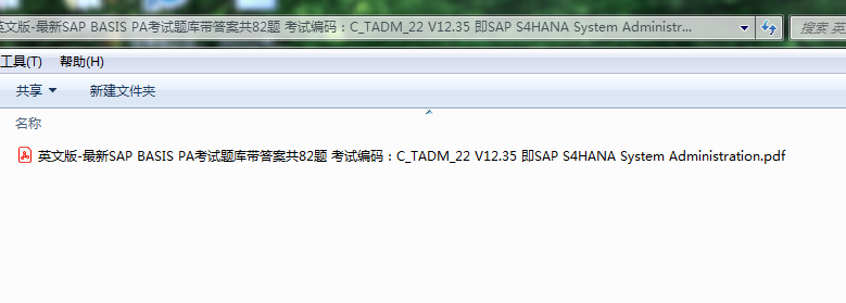 C-TADM-22 Flexible Testing Engine