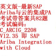 C-ARP2P-2208 Knowledge Points