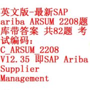 Reliable C-ARSUM-2208 Test Blueprint