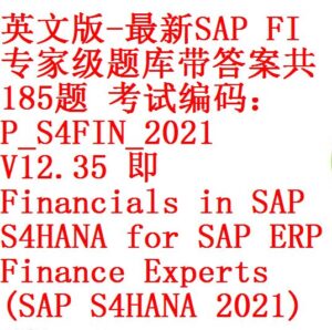 英文版-最新SAP FI专家级题库带答案共185题 考试编码：P_S4FIN_2021 V12.35 即Financials in SAP S Sns-Brigh10