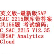 Exam C_FIOAD_2020 Details