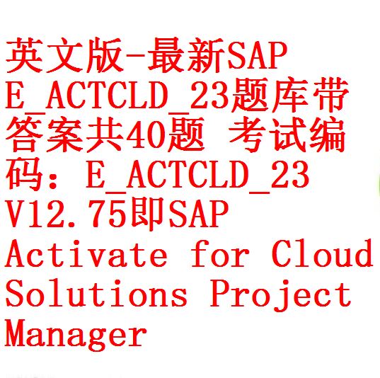 Exam E-ACTCLD-23 Braindumps