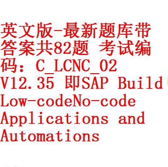 Pass4sure C-LCNC-02 Exam Prep