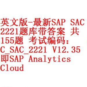 Cheap C_SAC_2221 Dumps