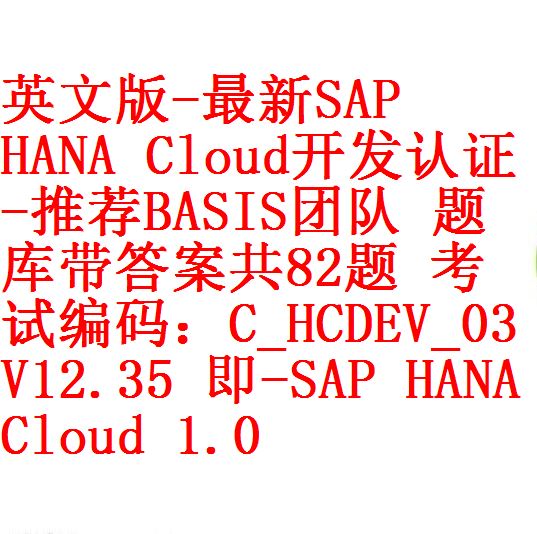 Reliable C-THR83-2205 Test Prep