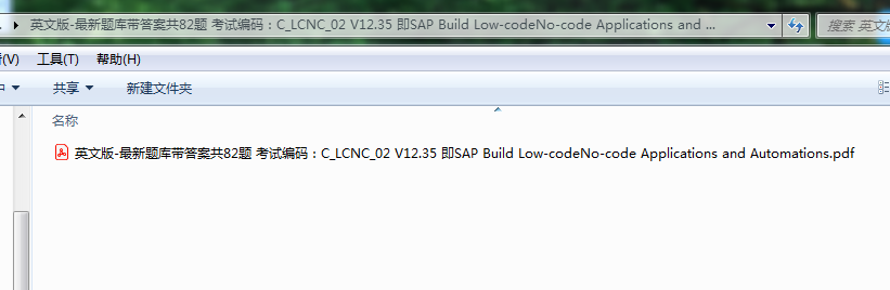 C_LCNC_02 Online Tests